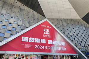 “硬實力” 爆款產品吸睛！金龍智造閃耀國家級品牌盛會
