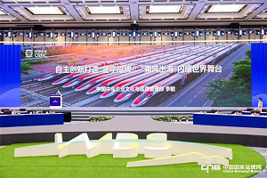1601.21億！中國中車品牌價值蟬聯機械設備制造領域第一