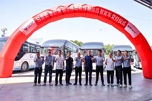 再度合作！福田歐輝品智客車批量交付甘肅新金橋旅游
