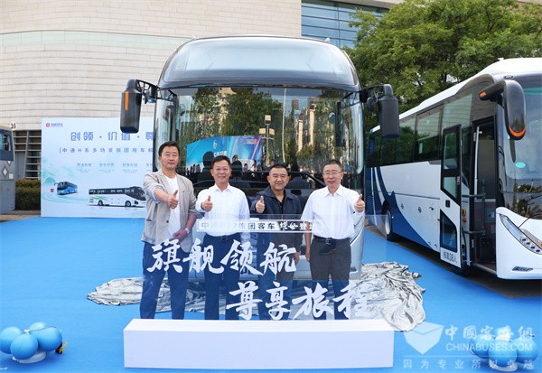 高端客運賽道持續發力！中通H12旅團客車榮耀上市 