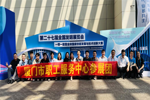 展現科技創新“硬實力”！金龍在這項全國大賽中獲得佳績