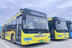 中車電動公交車為兒童安全出行保駕護航