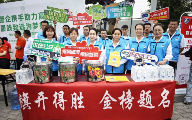 濟(jì)南公交全力護(hù)航高考學(xué)子、市民游客舒適出行