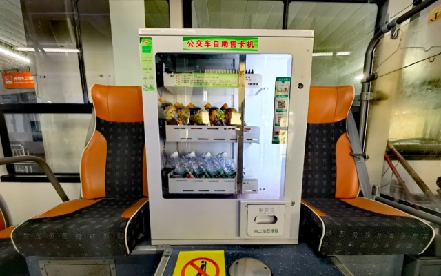 提升乘客乘車體驗(yàn) 石家莊市公交將自助售貨機(jī)搬進(jìn)公交車廂