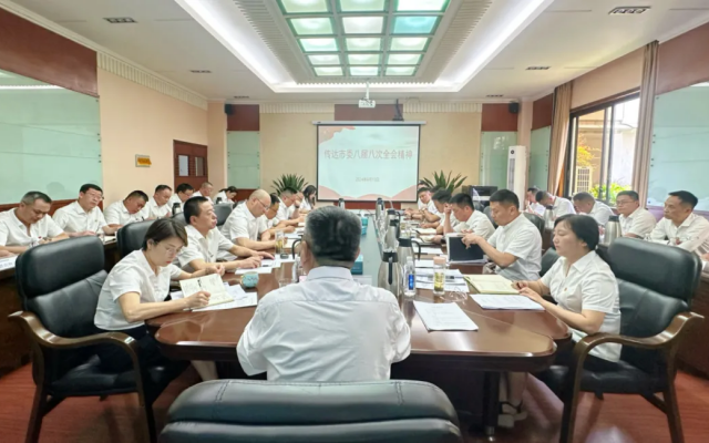 緊扣市委八屆八次全會精神 為綜合交通出行體系貢獻力量！
