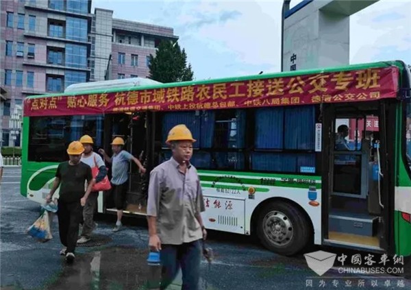 浙江德清：“點對點”公交專班解決農民工上下班交通難題