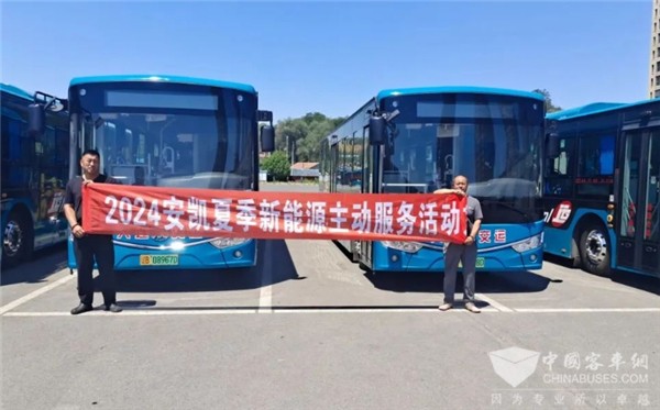 守護(hù)當(dāng)“夏”！安凱助力新能源客車(chē)無(wú)懼暑期“烤”驗(yàn)