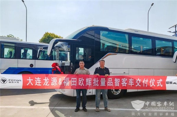 點(diǎn)燃暑期旅游新活力！歐輝BJ6132高端旅游客車(chē)交付大連龍?jiān)?>
										</a>									
									</div>
																<div   id=
