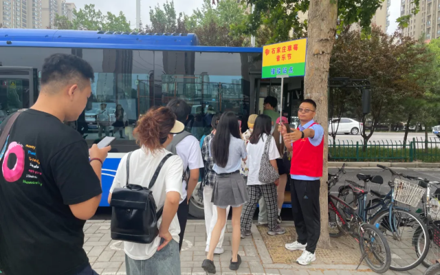石家莊公交圓滿完成草莓音樂節運輸保障任務