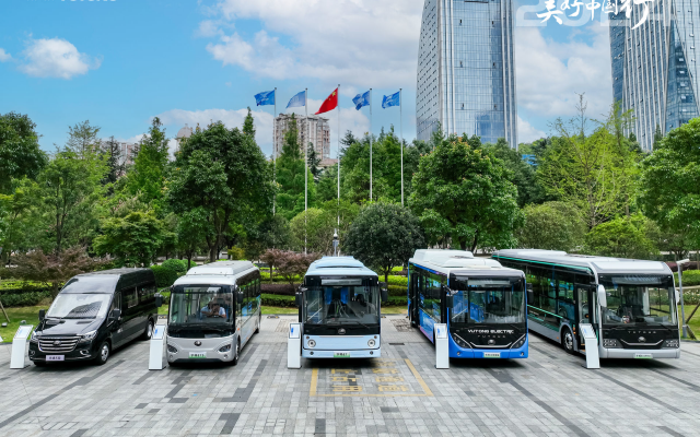 2024美好中國行貴陽開講 宇通“四大升級”激發(fā)公交市場活力