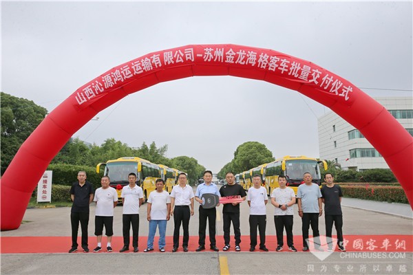 海格新V系續(xù)寫經(jīng)典! 蘇州金龍再次挑戰(zhàn)200萬公里運(yùn)營傳奇