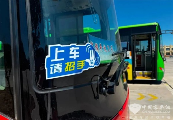 河北邢臺首條“招手即?！惫痪€路開通
