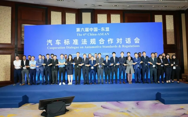 展示中國客車標準 宇通出席中國—東盟汽車標準法規(guī)合作對話會