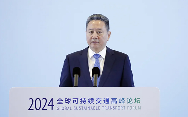 李小鵬在全球可持續交通高峰論壇（2024）全體會議上作主旨講話