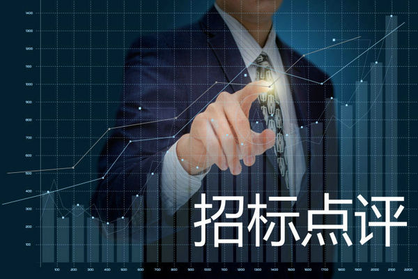 招標點評：1～9月份城市公交車招標采購數據匯總與點評