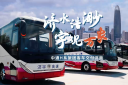 濟水浩渺，宇觀萬象！中通H系旅團客車批量交付濟南