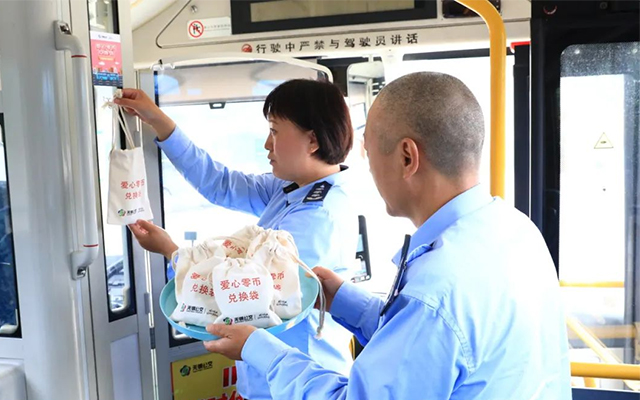 公交也能“借錢”？無錫118路推出“愛心零幣” 乘客直呼太貼心