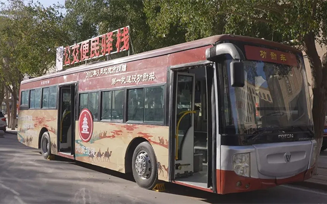 和田“綠動”新景：福田歐輝公交“退役”不褪色 文創館成亮點