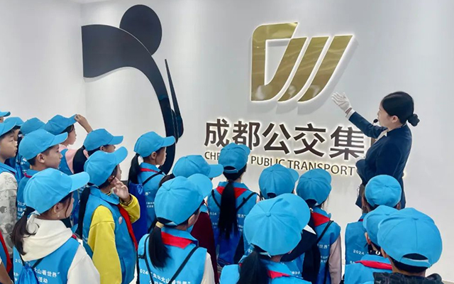 研學(xué)新體驗 成都公交研學(xué)基地+1