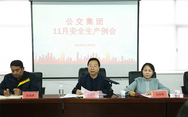 條例新規 石家莊公交安全培訓玩出“新花樣”