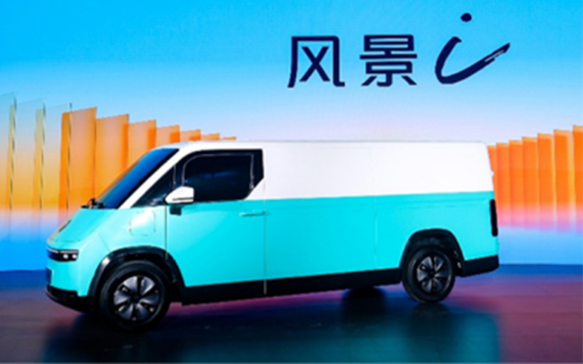 福田汽車發(fā)布風(fēng)景i系列 全面煥新風(fēng)景品牌并深化VAN品類戰(zhàn)略