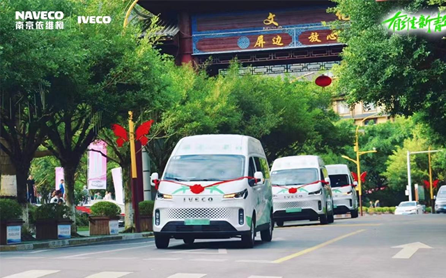 依維柯聚星純電動車 一款適合城市通勤的車型
