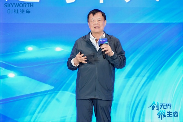 創(chuàng)維汽車(chē)2025年商用車(chē)新能源生態(tài)融合大會(huì)