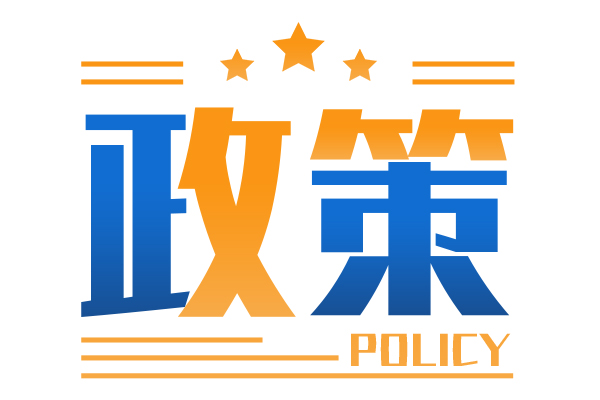 29省(市、自治區(qū))出臺(tái)2025新能源公交以舊換新補(bǔ)貼政策，誰(shuí)最“給力”?