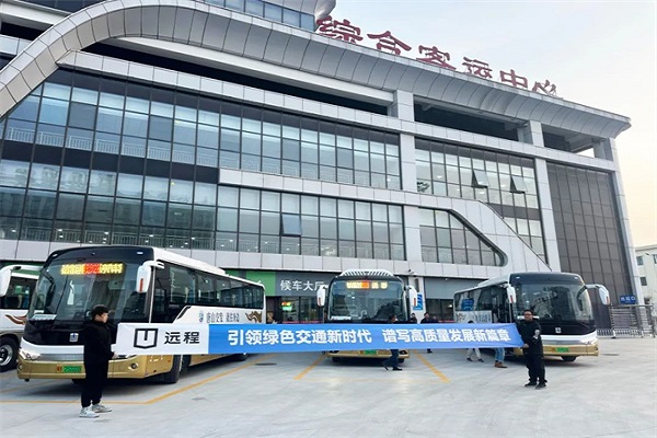 537臺(tái)！吉利遠(yuǎn)程星際客車助力唐山構(gòu)建”低碳交通圈”