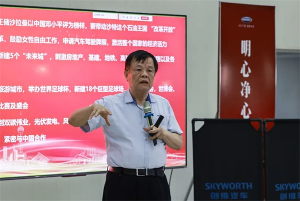 2025創(chuàng)維汽車技術(shù)交流大會(huì) 共話智能汽車技術(shù)前沿 