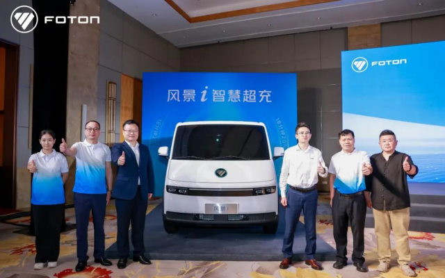 2C超充開啟零碳新典范 風景i智慧超充新品正式發布