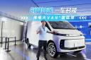 創(chuàng)維鴻途 純電大VAN“國(guó)際范”