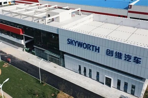 2025創維鴻途生態大會圓滿落幕，續寫國潮新能源汽車新篇章