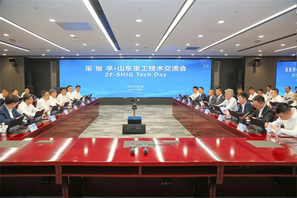 山東重工集團與采埃孚舉辦技術(shù)交流日
