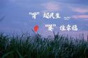 中車電動：“背”起民生，“簍”住幸福