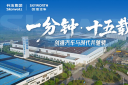 一分鐘 十五載 創維汽車與時代共進