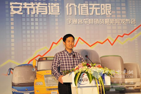 北京銀建運(yùn)輸有限公司于輝旭總經(jīng)理發(fā)言