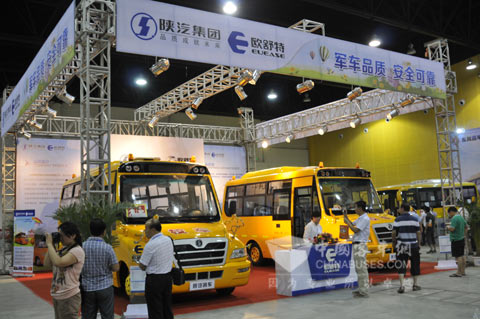 陜汽歐舒特現(xiàn)身校車展 安全校車顯關愛