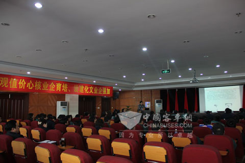 條碼管理培訓(xùn)現(xiàn)場
