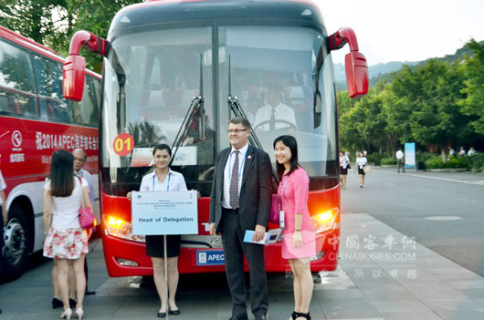 大金龍傾情服務APEC海洋部長會議