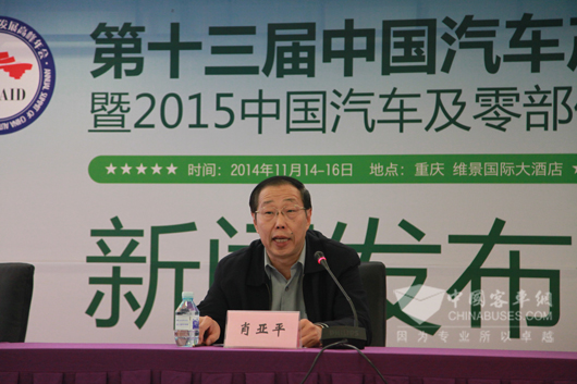 中國(guó)機(jī)械工業(yè)聯(lián)合會(huì)副主任-肖亞平
