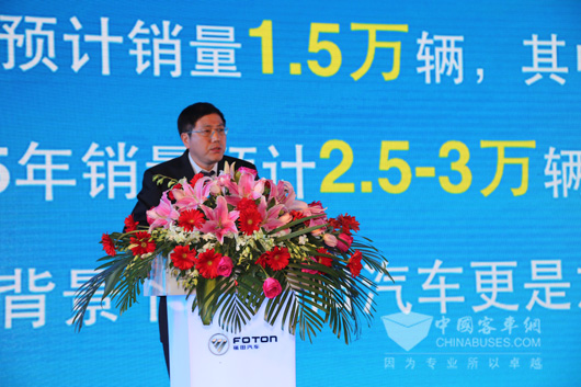 福田歐輝客車事業(yè)部副總經(jīng)理劉國強先生講話