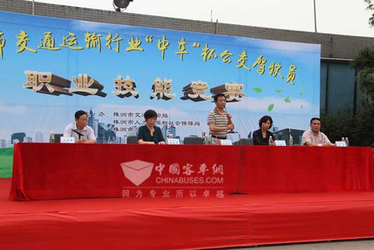 株洲市“中車”杯公交駕駛員職業(yè)技能競(jìng)賽開幕