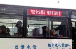 “黑車”侵襲 客運(yùn)業(yè)亟待重拳出擊