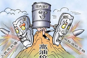 油價(jià)飆升“疑無路” 節(jié)油高手“有訣竅”