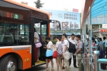 新能源客車(chē)