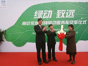 國內(nèi)首批純電動(dòng)輕客在南京依維柯實(shí)現(xiàn)量產(chǎn)