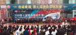 第八屆青島國際汽車工業展覽會將于5月21日開幕