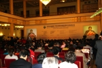 [獨家報道]2009中國國際節(jié)能減排和新能源科技高層論壇在京舉行