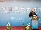 浙江省道路運(yùn)輸管理局局長(zhǎng)張平平在大講堂講